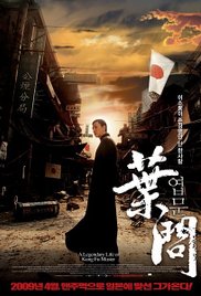 Watch Free Ip Man 2008